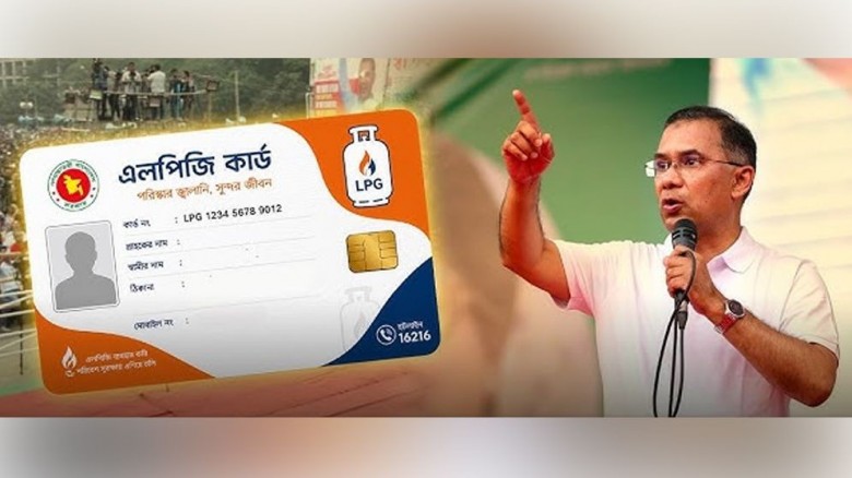 এলপিজি কার্ডে নারীদের জন্য সুবিধা থাকবে