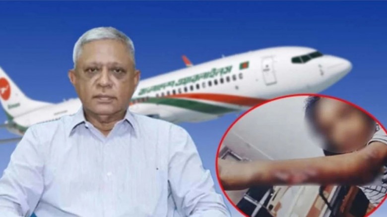 ১১ বছরের শিশু গৃহকর্মী নির্যাতন মামলায় বিমানের সাবেক এমডির জামিন