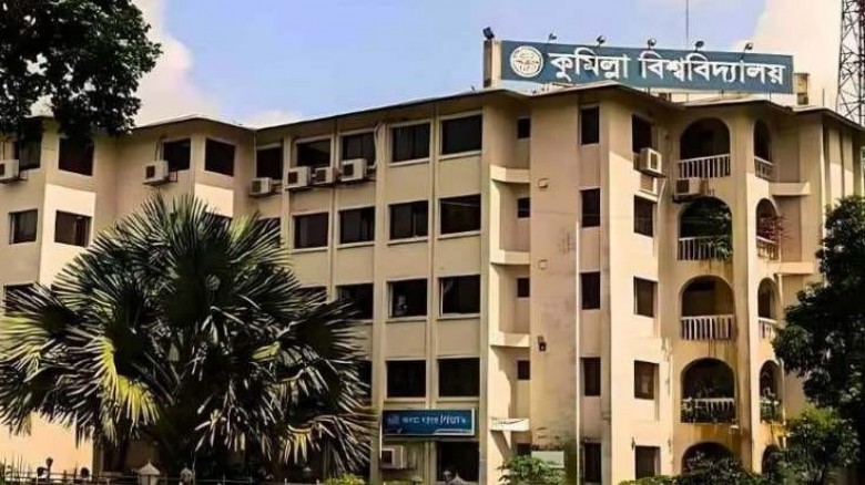 কুবিতে দুর্যোগপূর্ণ আবহাওয়ায় পরীক্ষা কার্যক্রমে সুবিধামতো সিদ্ধান্ত নেবে বিভাগগুলো