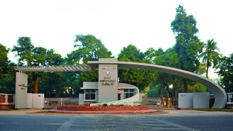 পরীক্ষায় অসদুপায়ের দায়ে রুয়েটে পাঁচ শিক্ষার্থী বহিষ্কার