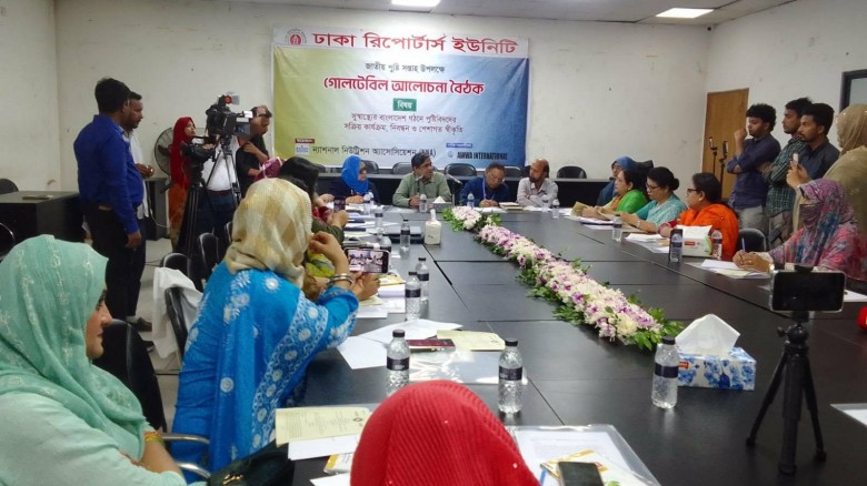 সুস্বাস্থ্যের বাংলাদেশ গঠনে পুষ্টিবিদদের গোলটেবিল বৈঠক
