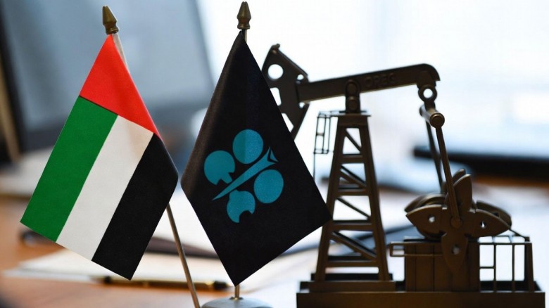 ওপেক ছাড়ল সংযুক্ত আরব আমিরাত, স্বাধীন উৎপাদন নীতির পথে