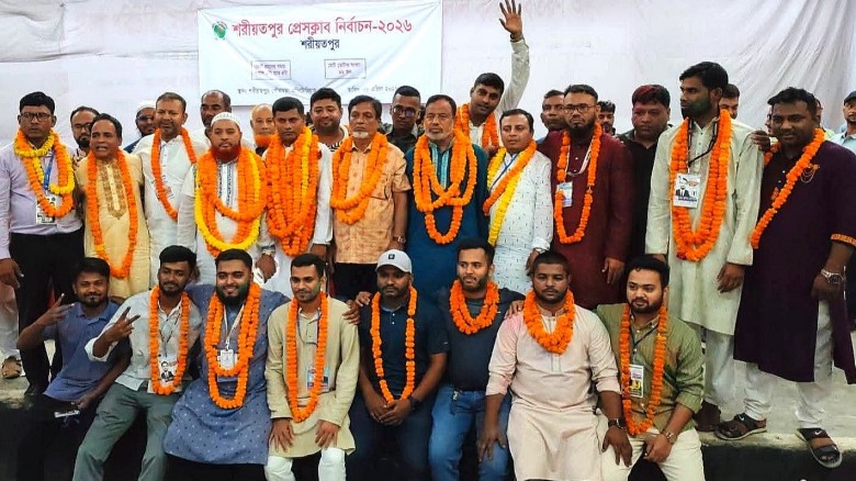 শরীয়তপুর প্রেসক্লাব নির্বাচন: সভাপতি আবুল হোসেন, সম্পাদক নুরুল আমীন