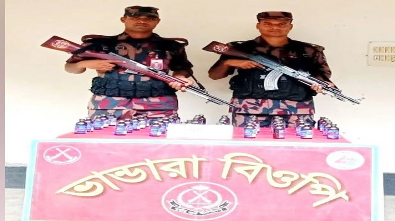 সীমান্তে বিজিবির অভিযান, ৪৯ বোতল ফেনসিডিল উদ্ধার
