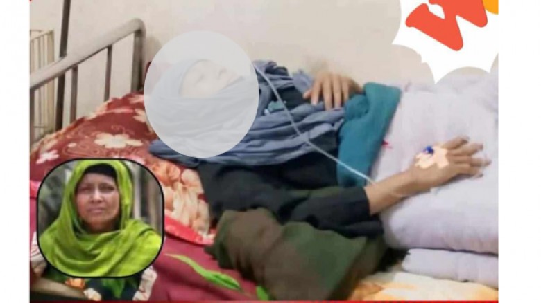 ক্যান্সারে আক্রান্ত আমেনা খাতুন—মায়ের সুস্থতার জন্য সন্তানের আকুল আবেদন