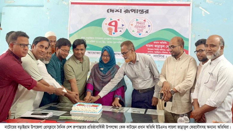 ছবি :  মিরর নিউজ