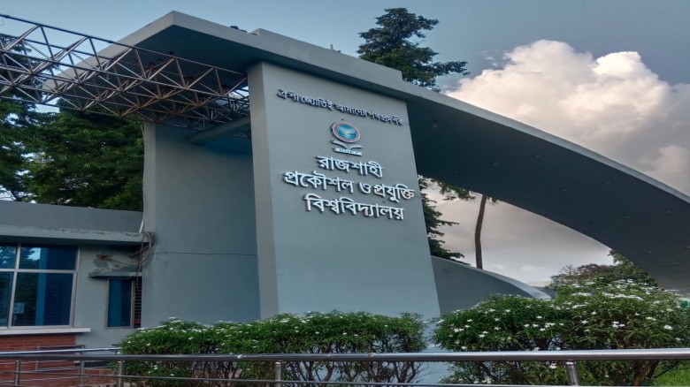 আন্তর্জাতিক স্বীকৃতি পেলো রুয়েটের তিন বিভাগ