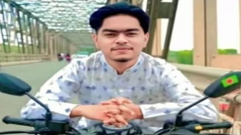ছবি: সংগৃহীত
