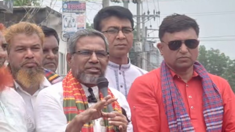 ছবি: সংগৃহীত