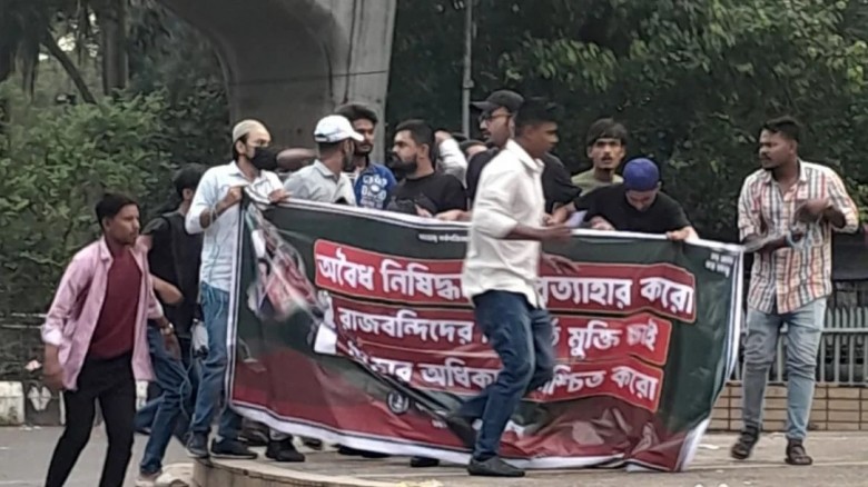ছবি: সংগৃহীত