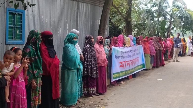 ছেলের দায়ের করা হত্যা মামলা প্রত্যাহারের দাবিতে মানববন্ধন
