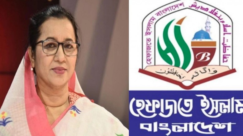 জাকাত নিয়ে বিএনপি নেত্রীর বক্তব্যে হেফাজতের তীব্র প্রতিবাদ