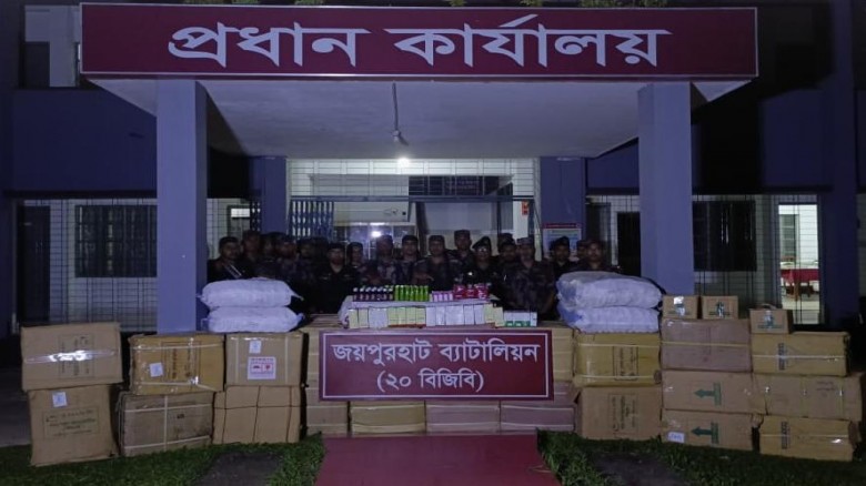 ছবি : সংগৃহীত