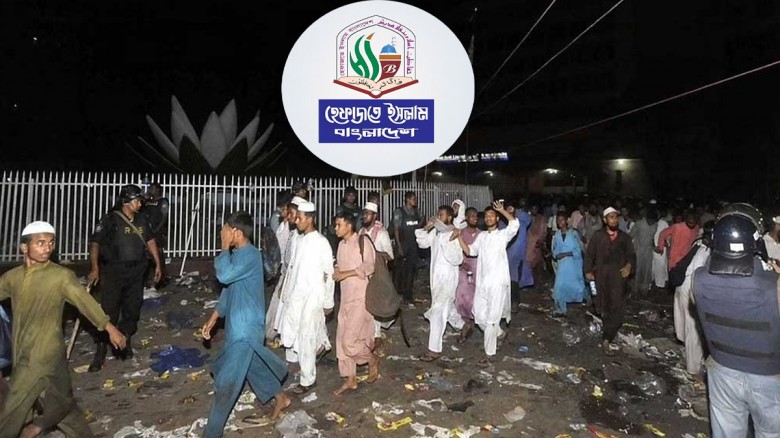 আজ শাপলা চত্বর গণহত্যা দিবস