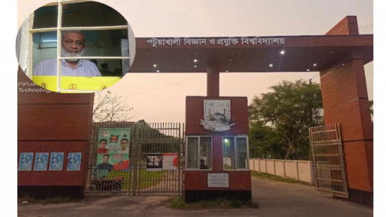চাঁদা দাবির অভিযোগে পবিপ্রবিতে পিডি অবরুদ্ধ, সমঝোতায় পরিস্থিতি স্বাভাবিক