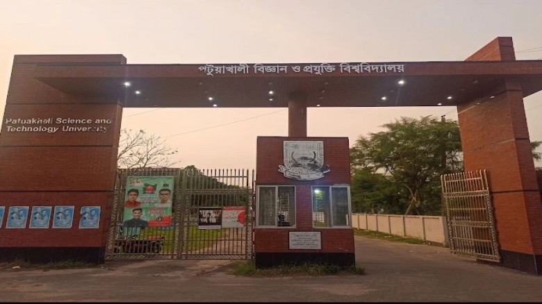 পবিপ্রবিতে পিডিকে অবরুদ্ধ করে তালাবদ্ধ