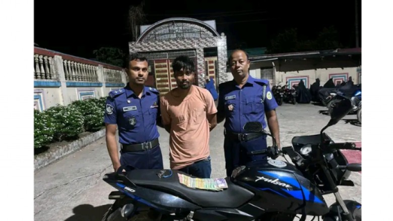 বরগুনা সদরে বিশেষ অভিযানে ২১ পিস ইয়াবা, নগদ ১০,৭৫০ টাকা ও মোটরসাইকেলসহ ১ জন গ্রেফতার