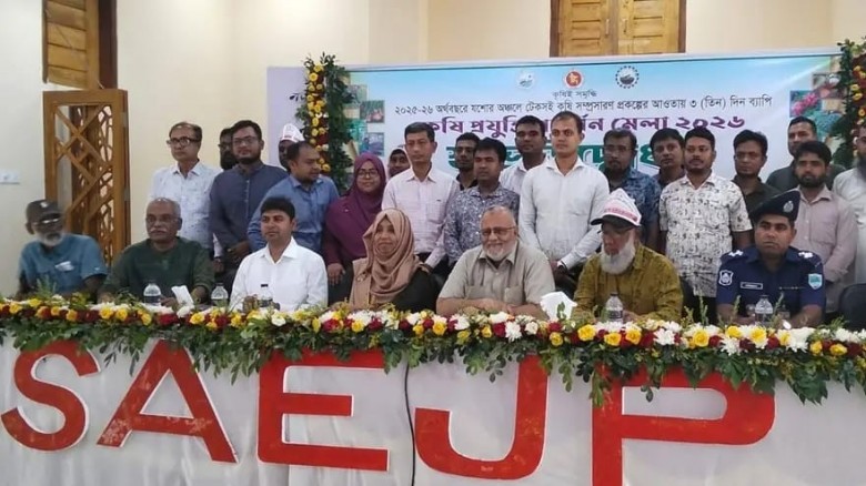 ঝিকরগাছায় তিন দিনব্যাপী কৃষি প্রযুক্তি মেলা ২০২৬ উদ্বোধন