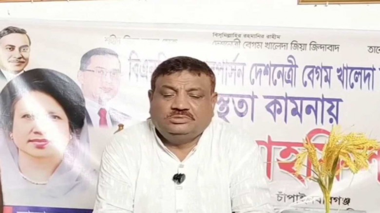 ছবি: সংগৃহীত