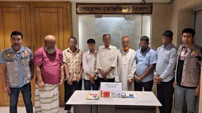 যাত্রাবাড়ীতে চেতনানাশক দ্রব্যসহ অজ্ঞান পার্টির ৭ সদস্য গ্রেফতার