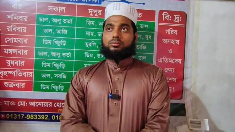 সংগৃহীত