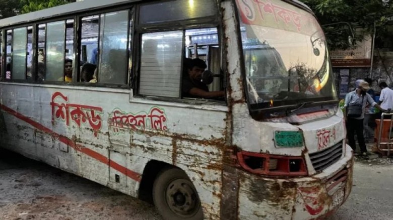 ছবি: সংগৃহীত