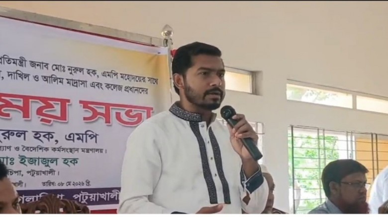শিক্ষকদের মর্যাদা ও সম্মান নিশ্চিত করতে হবে: প্রতিমন্ত্রী নুর