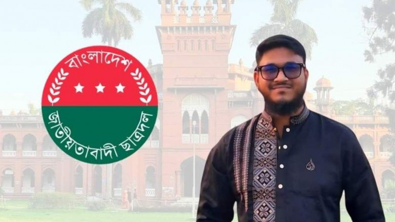 ছাত্র না হয়েও ছাত্রদলের কমিটিতে  কার্জন 