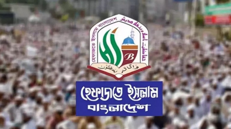 ভারতে মুসলিমদের ওপর হামলার ঘটনায় হেফাজতে ইসলামের নিন্দা