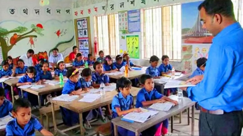 ছবি : সংগৃহীত
