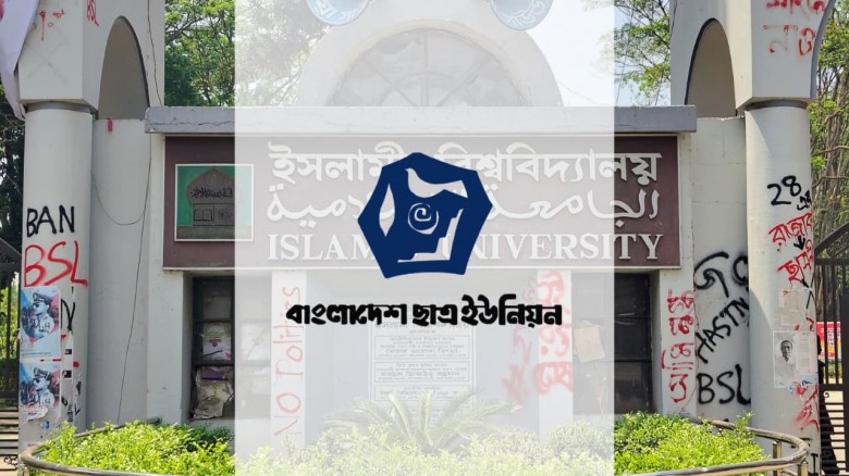 ছবি ; সংগৃহীত