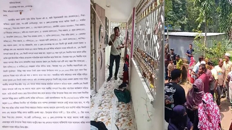 গলাকাটা ৫ লাশের ওপর পড়ে ছিল চিরকুট, কী লেখা তাতে?