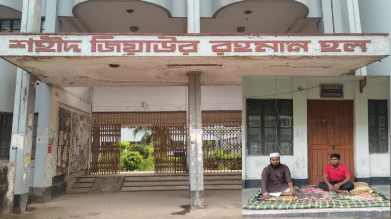 ইবির হলে বরাদ্দকৃত সিট না পেয়ে প্রভোস্ট কক্ষে তালা, অবস্থানে তিন শিক্ষার্থী