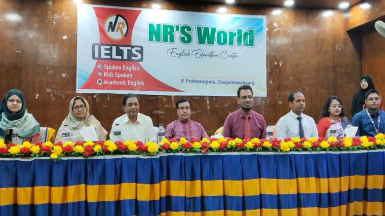 চাঁপাইনবাবগঞ্জে এডুকেশন এক্সপো এবং আইইএলটিএস ব্যাচসমূহের বিদায় অনুষ্ঠান