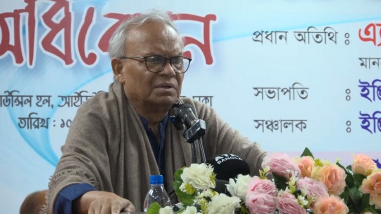 ছবি: সংগৃহীত