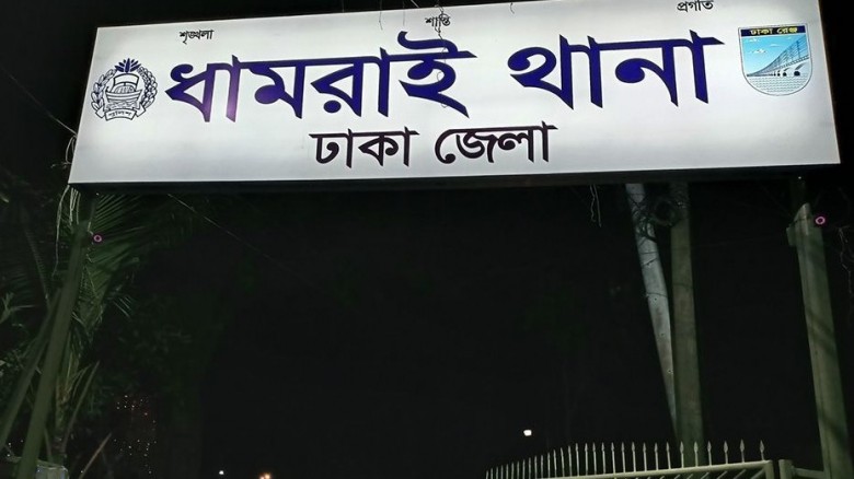 মাদক ব্যবসার দ্বন্দ্বে  কুপিয়ে হত্যা
