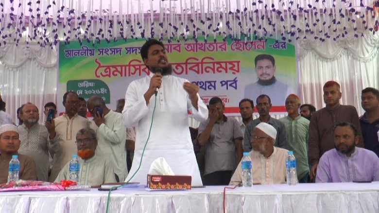 কাউনিয়ায় এমপি আখতার হোসেনের ত্রৈমাসিক মতবিনিময় সভা অনুষ্ঠিত