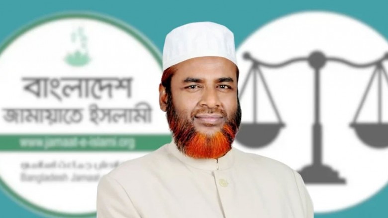 লেবাননে তিন বাংলাদেশি নিহতের ঘটনায় জামায়াতের উদ্বেগ প্রকাশ