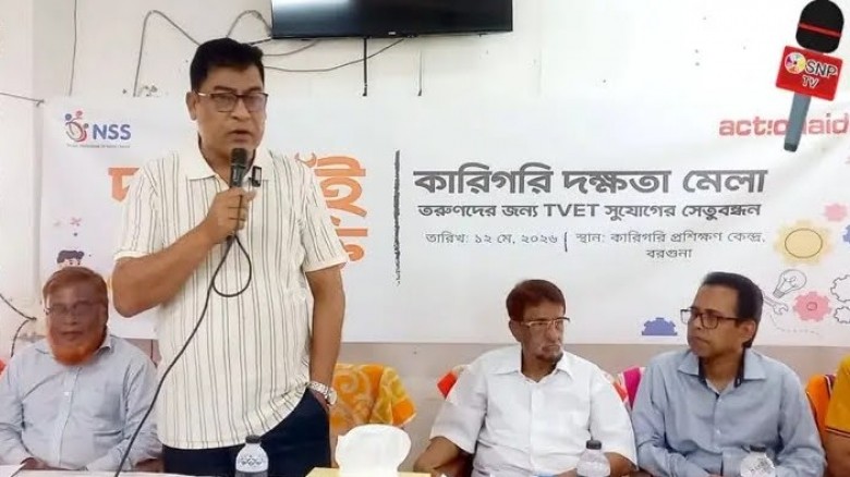 বরগুনায় কারিগরি দক্ষতা মেলা অনুষ্ঠিত