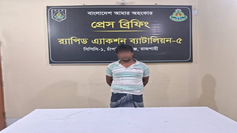 ছবি: সংগৃহীত