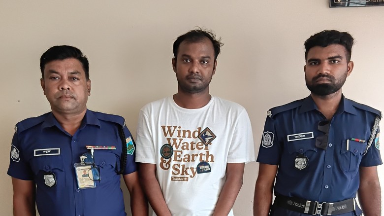 ছবি: সংগৃহীত