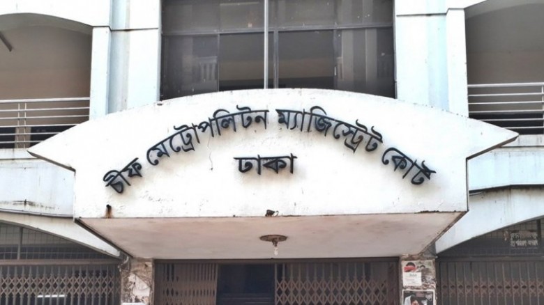 সময় টিভির এমডিসহ ৬ জনের বিরুদ্ধে সমন জারি