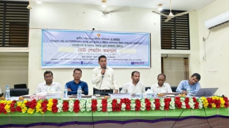 গোয়াইনঘাটে ডেটা শেয়ারিং বিষয়ক দিনব্যাপী কর্মশালা অনুষ্ঠিত