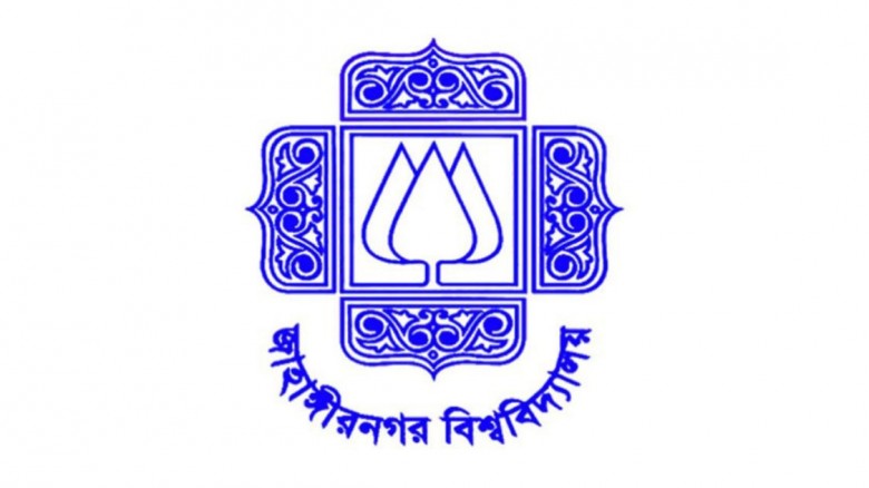 ছবি ; সংগৃহীত