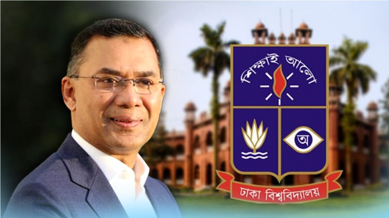 ঢাবিতে প্রধানমন্ত্রীর সহপাঠীদের তালিকা প্রকাশ