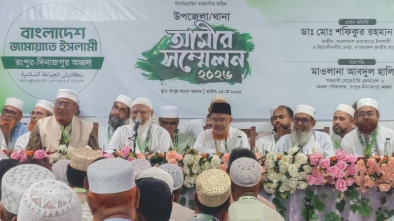 স্থানীয় সরকার নির্বাচনে প্রস্তুতি নিতে ‘যুদ্ধের’ আহ্বান জামায়াত আমিরের