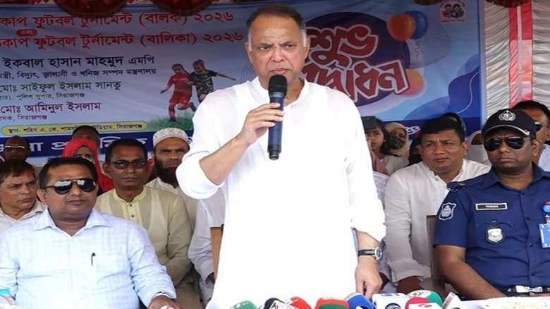 মাদক থেকে বাঁচতে শিক্ষার্থীদের খেলাধুলার বিকল্প নেই: বিদ্যুৎমন্ত্রী