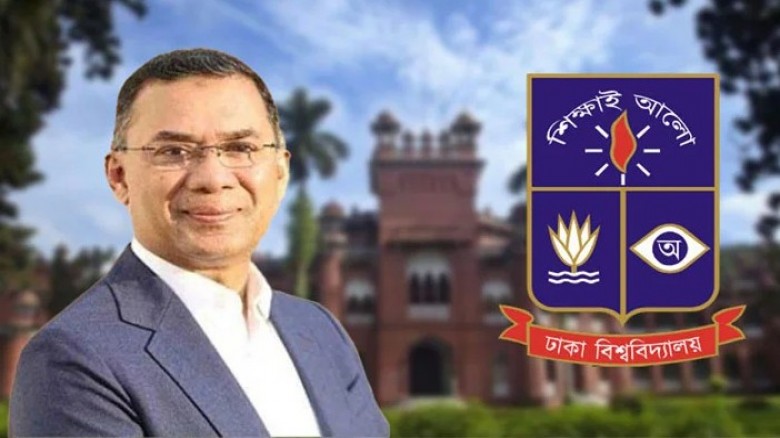 প্রধানমন্ত্রীকে ঢাবি থেকে ডক্টরেট ডিগ্রি প্রদানের ...