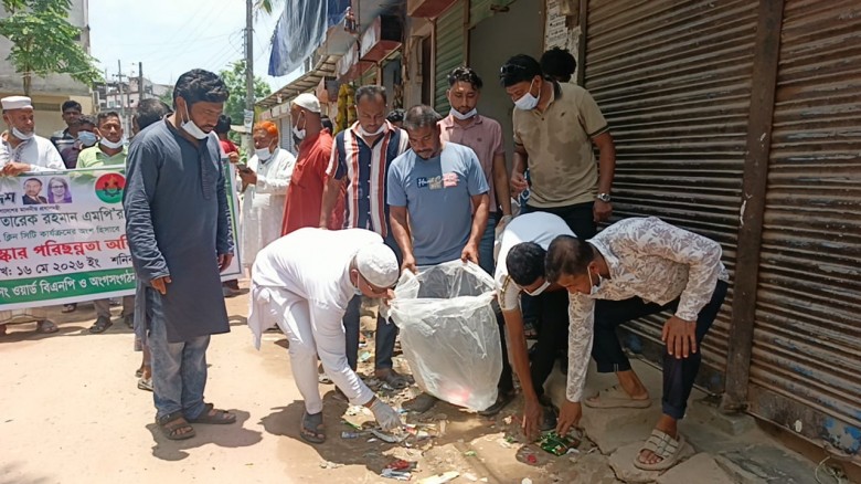 লক্ষ্মীপুরে বিএনপির পরিষ্কার পরিচ্ছন্নতা অভিযান...