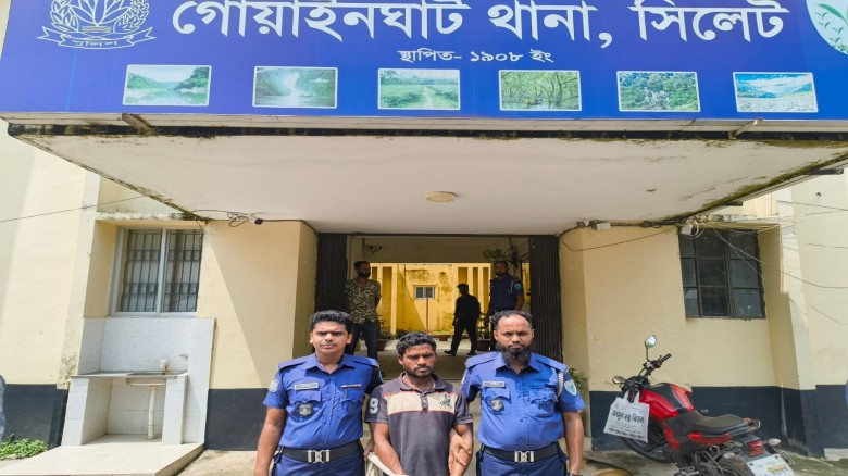 গোয়াইনঘাটে বৃদ্ধা হত্যা মামলার প্রধান আস